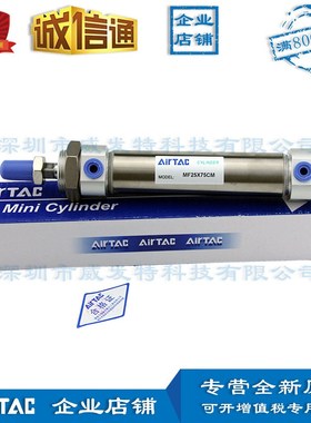 MF25X125 MF25X150 MF25X175亚德客不锈钢迷你气缸全新原装满包邮