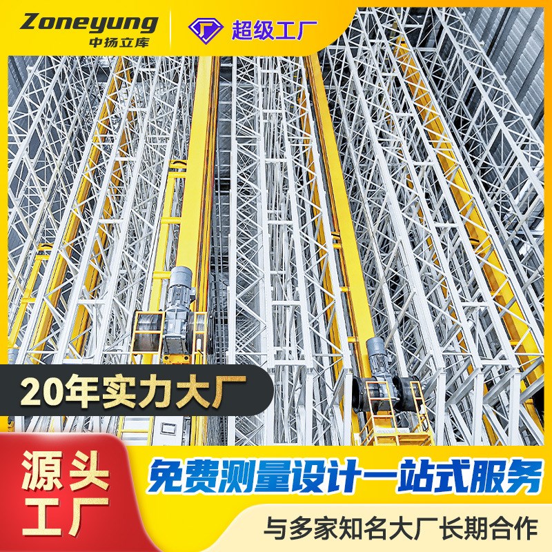 杭州仓库货架仓储式货架五金金属铁架子可来图专属架子