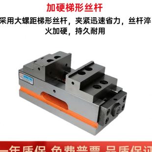 6寸轴自定心虎钳多工位零点快换同心夹具CNC铣床加工中心精密