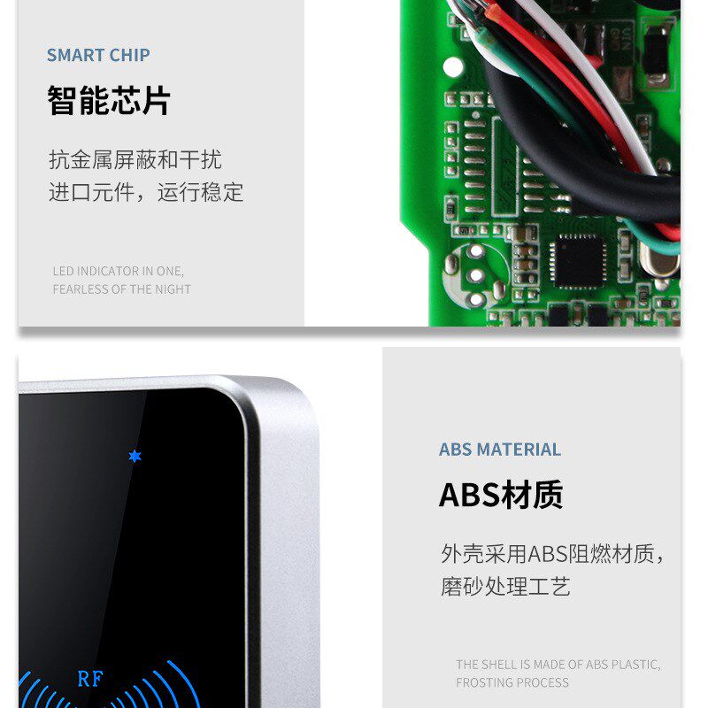 厂家直销nfc门禁读头id读卡ic卡读卡器WG2634读头微耕门禁刷卡器