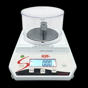 电子分析天平0.001g千分之一天平实验室精密电子天平珠宝秤