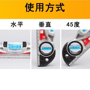 8872可敲擊水平尺強磁藍泡水平尺測量工具磁性水平儀 福岡工具FO