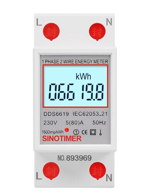 DDS6619-008多功能背光显示单相导轨式2P电子电度表5(80)A 230V