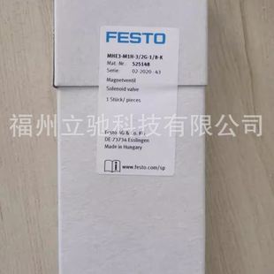 K全新原装 MHA2 现货FESTO费斯托频阀196141 MS1H