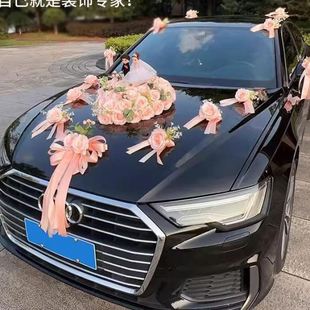 饰2024车头花结婚花车吸盘车队拉花布置喜字头车全套 主婚车装