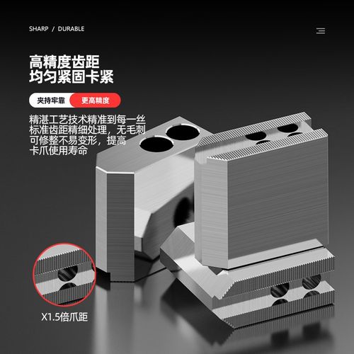 6E3X液压卡盘三爪生爪软爪6寸8寸10寸加高60度90度夹小件车床油压