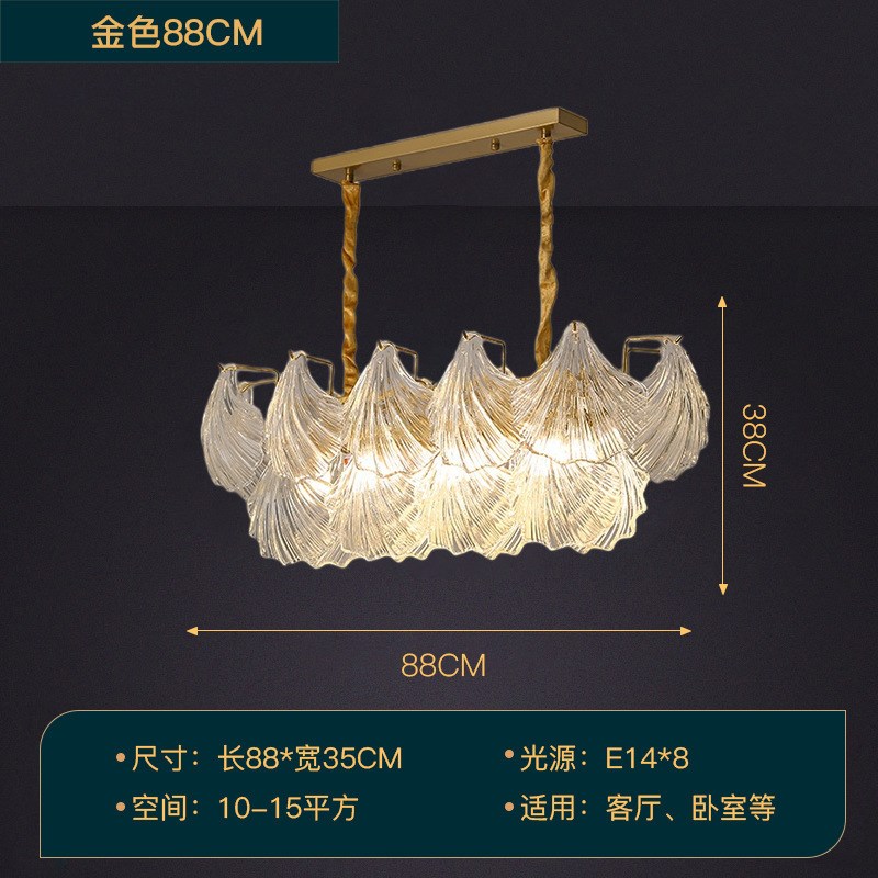 后现代意式玻璃贝壳吊灯法式复古简约创意客厅主卧室餐厅水晶灯具