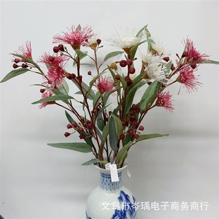 仿真桉树花植物桉树果 假花 花艺绢布高端插花搭配婚庆花家居装饰