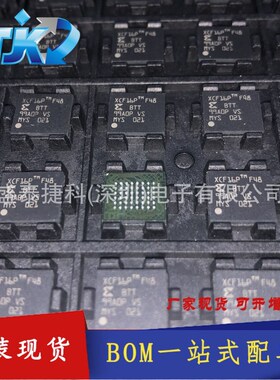 XCF16PFS48C TFBGA-48 全新 原装 用于 FPGA 的配置 PROM
