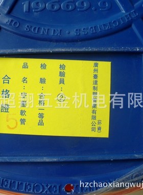 N&P新同力8mm*5mm(100M/卷)直管 PU-0850空压软管 气管 风管