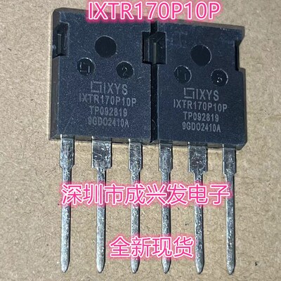 IXTR170P10P -170A -100V TO-247 全新IXYS大功率P沟道MOS场效应