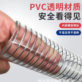 透明塑料强抽水胶管 4分6分pvc钢丝软管 加厚耐低温抽