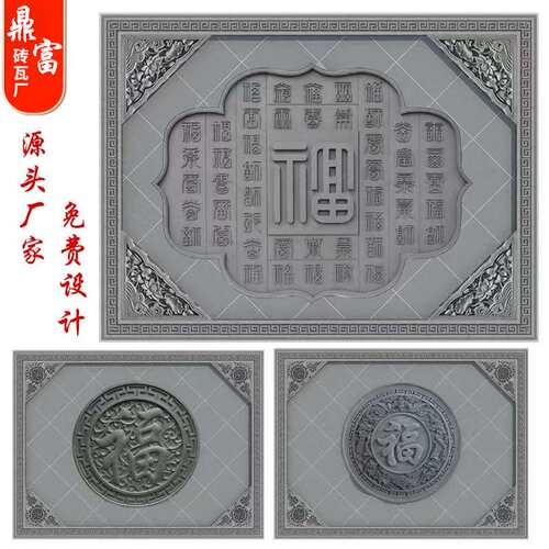 仿古砖雕福字壁画仿古围墙扇形镂空梅兰竹菊圆形古建院墙水泥窗花