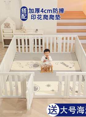 婴儿围栏地围含垫子家用小房子爬行围挡儿童宝宝客厅地上游戏护栏