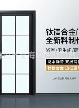 卫生间洗手间门洗澡间卫浴门铝合金厨房浴室厕所门平开门玻璃门