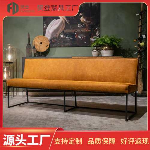 复古lofe工业风长条凳餐厅餐椅带靠背铁艺椅子双三四人皮革长条椅