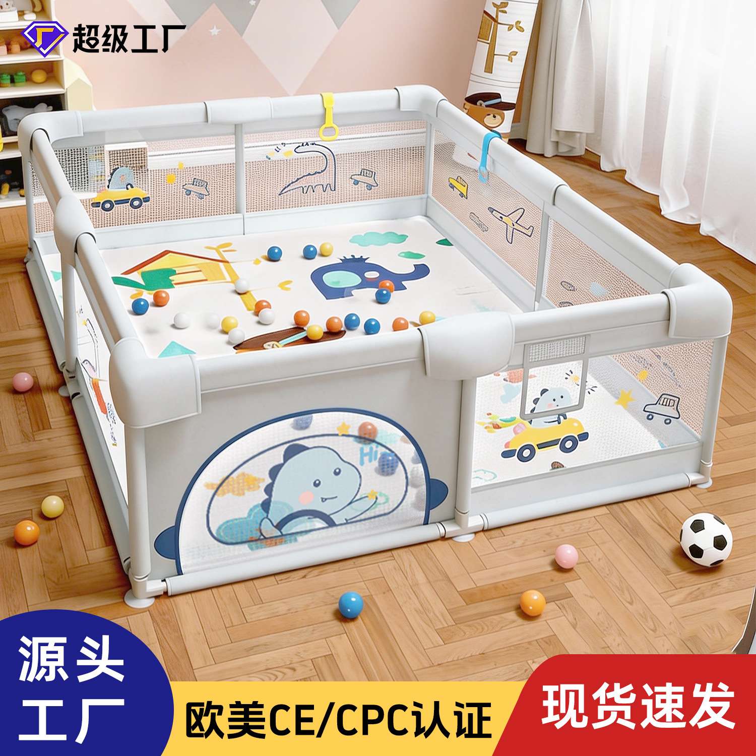 巧乐熊婴儿围栏地上围栏 宝宝爬行防护布艺围栏儿童房学步爬爬垫图片