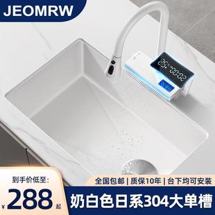 白色纳米水槽大单槽304不锈钢厨房家用洗菜盆瀑布手工洗碗池台下