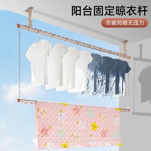 家用防风凉衣双层晒衣收纳 晾衣杆固定杆晒被子神器晾衣架阳台顶装
