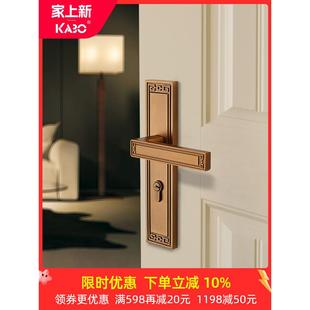 室内卧室静音把手家用实木门卫生间房门锁 德国KABO现代门锁新中式