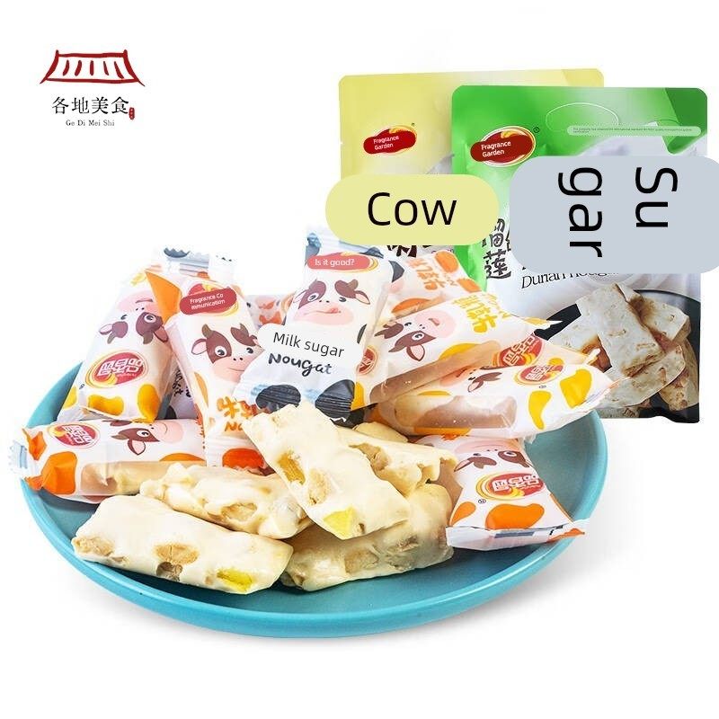 海南特产 品香园椰肉牛轧糖200克椰奶花圣香浓美味喜糖果手工零食