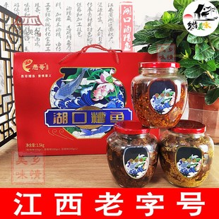江西特产愚哥湖口酒糟鱼块南昌九江香辣鱼罐头礼盒即食醉鱼罐装鱼
