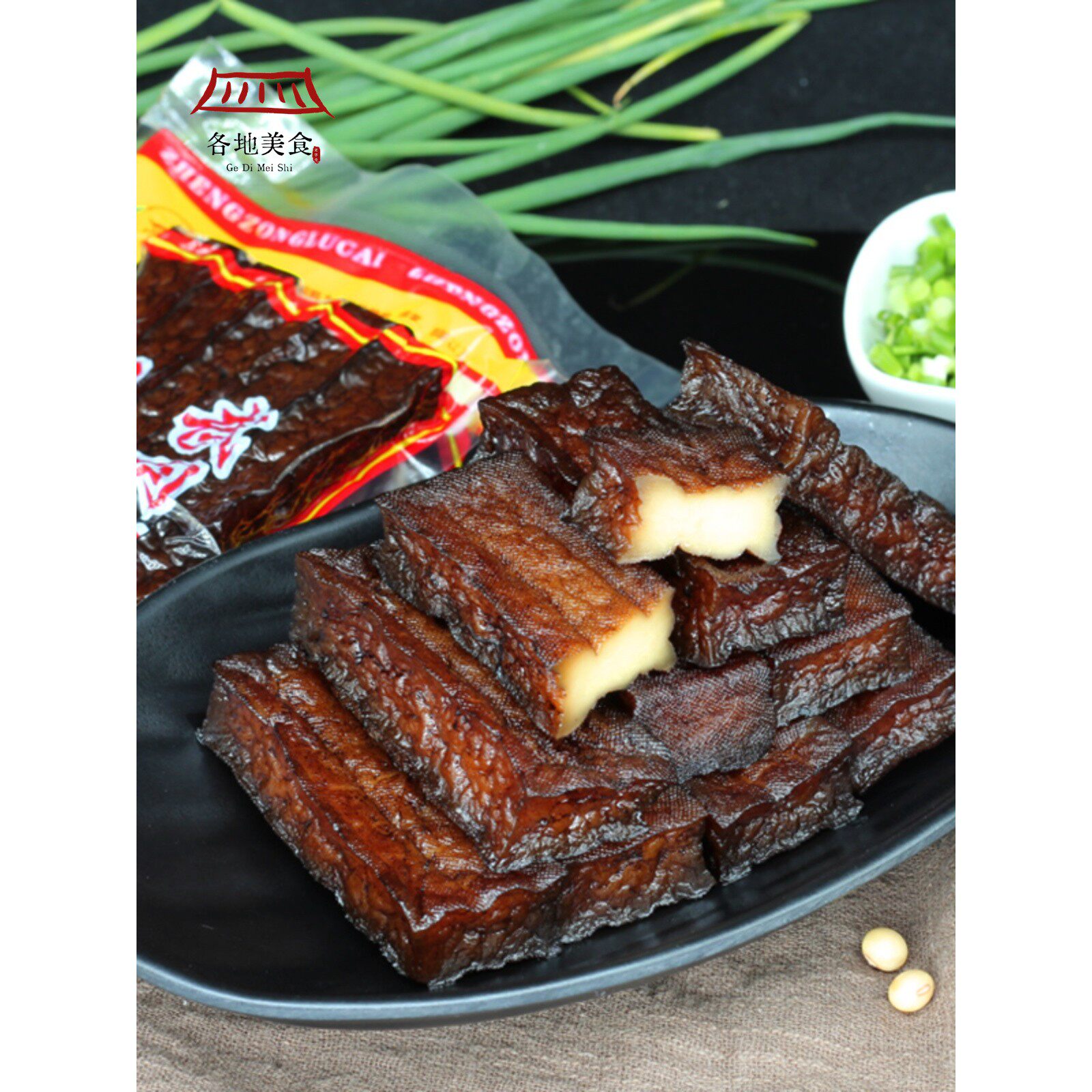 武冈红烧豆腐老安吉建源红烧菜湖南特色正宗乐阳路冷香干辣油干豆