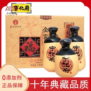 山西特产宁化府醋礼盒全家福老陈醋1150ml瓷坛手工醋十年陈酿送人