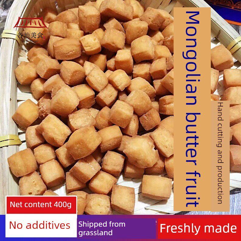 蒙古水果正宗内蒙古特色新鲜手工黄油酸奶水果条早餐小吃小吃2袋
