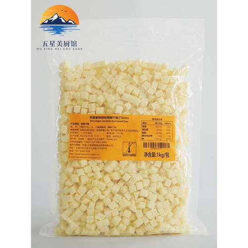 科麦耐烤再制干酪丁1kg 新加坡进口乳酪包面包高熔点原味奶酪粒丁
