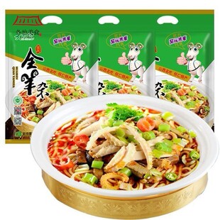 山西怀仁羊杂200g*3袋羊杂即食真空袋装朔州特产汤割大同大材地辣