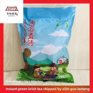 湖南明伦速溶青砖茶内蒙古冲泡奶茶小袋茶包壶茶传统早茶