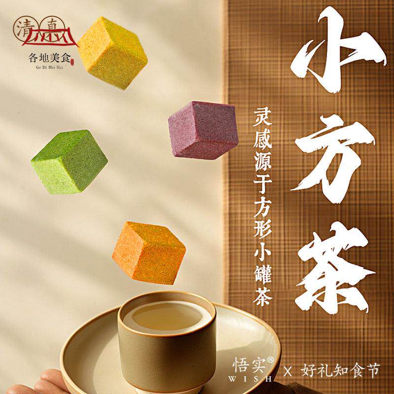 清真月饼抹茶酥皮小方茶点散装芋泥麻薯咸蛋黄中秋节送礼团购