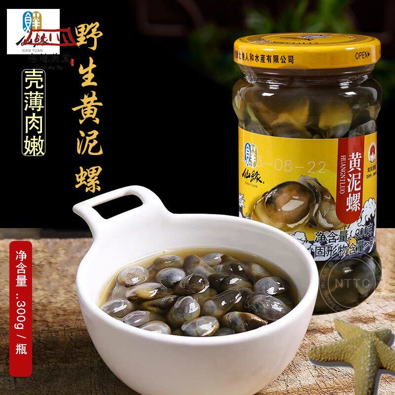 南通特产正宗如东洋口港仙缘海鲜醉黄泥螺300g*1瓶无沙即食