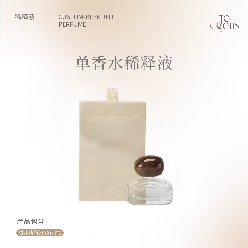 Je Sens觉森DIY调香水稀释液38ml  需搭配香氛精油使用