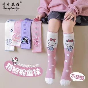 千千丝雅女童小腿袜秋韩系棉质甜美可爱风卡通百搭简约舒适堆堆袜
