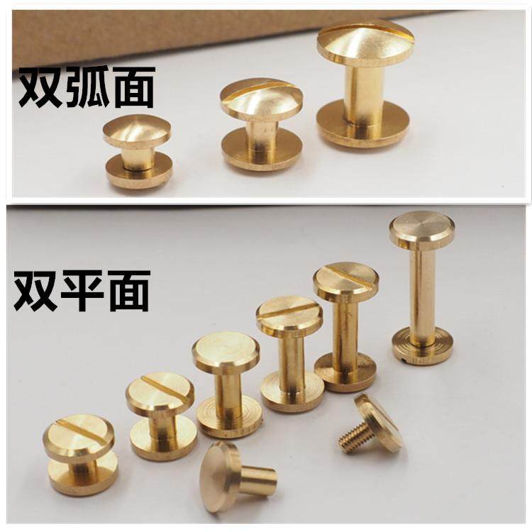 纯铜平面皮带螺丝黄铜工字钉子母对锁螺丝一字平头黄铜哑铃扣,五金/工具,攻丝机/攻牙机,淘宝优惠券,粉丝福利购,淘宝优惠卷