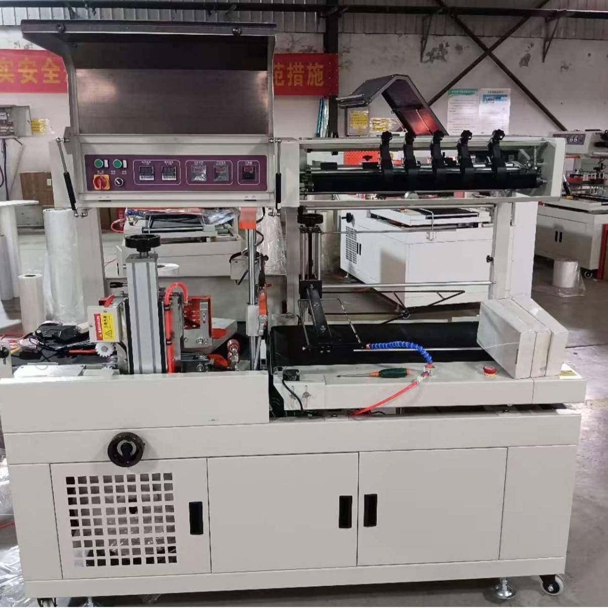 礼盒产品套膜塑封口机塑膜包装机封边机全自动pof热收缩膜封切机,办公设备/耗材/相关服务,收缩机,淘宝优惠券,粉丝福利购,淘宝优惠卷