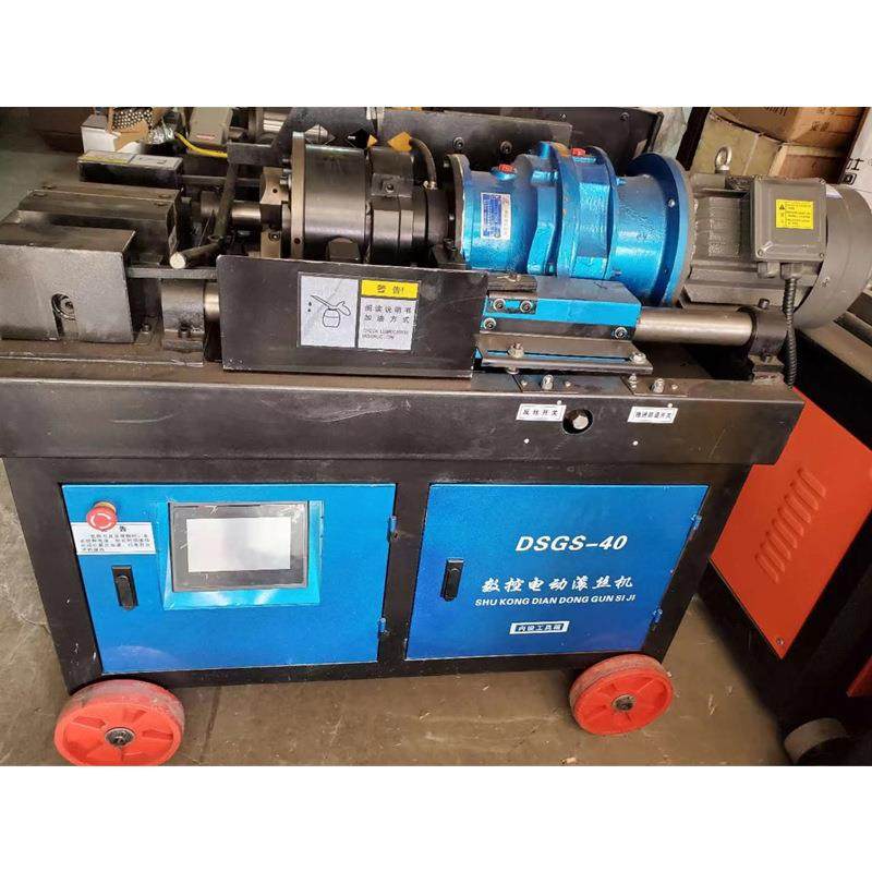 钢筋直螺纹套丝机的价格全自动气动40钢筋剥肋滚丝机滚牙机厂家,五金/工具,攻丝机/攻牙机,淘宝优惠券,粉丝福利购,淘宝优惠卷