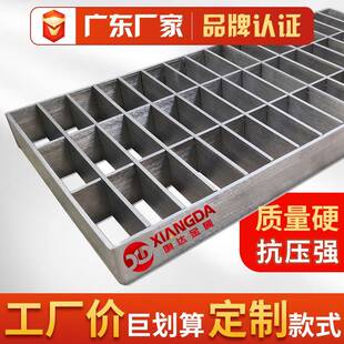 广东不锈钢插接钢格栅过车重型热镀锌水沟盖板平台镀锌钢格板