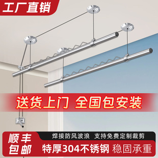 防风手摇晾衣架双杆阳台晒衣架家用伸缩升降晾.衣杆手摇器 包安装