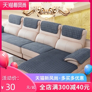 毛绒皮沙发j垫灯芯绒保暖加厚贵妃家用客厅真皮沙发防滑坐垫 冬季
