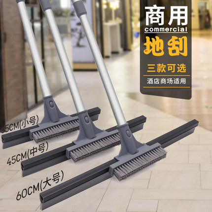 地刮地面刮水器商用m大号扫推水酒店硅胶刮家用卫生间地板刮刀神