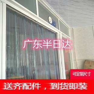 门帘透明pvc塑料软门帘隔断帘厨房防油烟皮空调W隔热帘子防风 夏季
