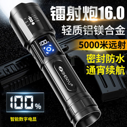 手电筒强光可充电式户外超亮v远射小型迷你便携家用耐用氙气led灯