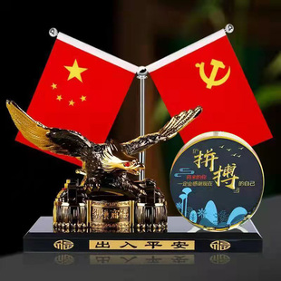 汽车摆件小红旗鹰车内饰品摆件创意礼品车载香Y薰拼搏摆件