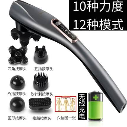 按摩器棒电动手持式锤肩颈敲打颈椎腰部N全身经络捶背部震动仪