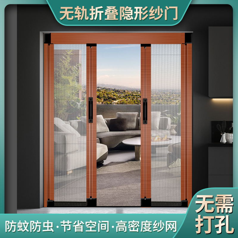无轨纱门c推拉 式防蚊门折叠门推门夏季隐形家用伸缩大门纱窗沙门