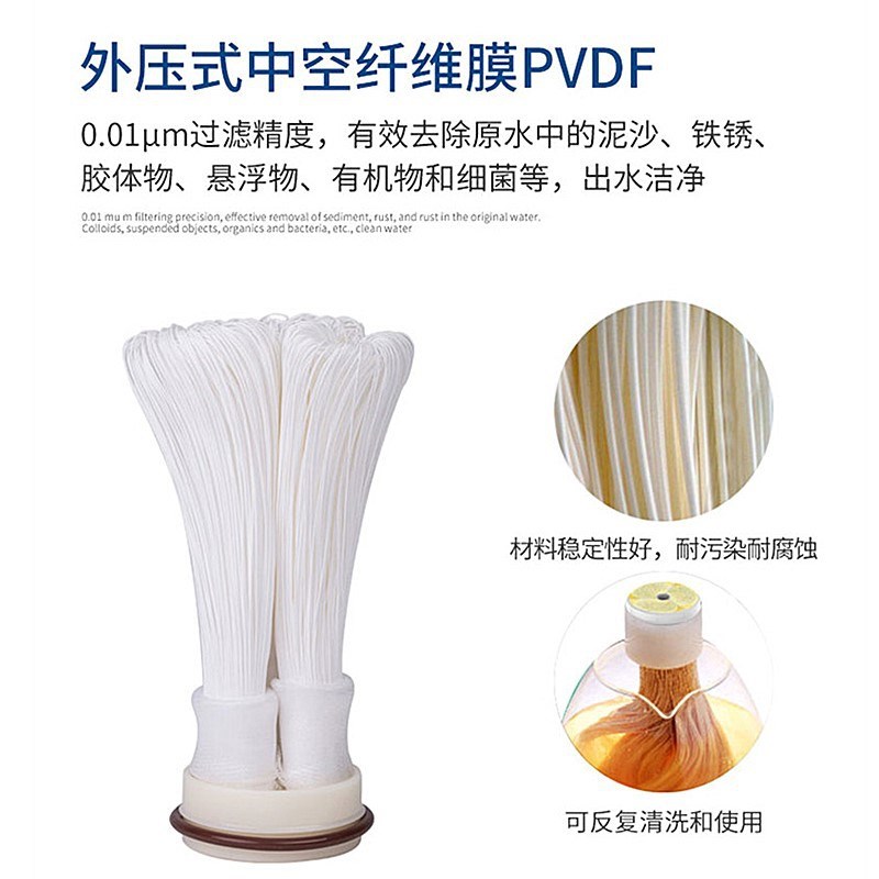 自来水井a水黄泥水过滤器不锈钢全屋净水器家用PVDF超滤中央净水