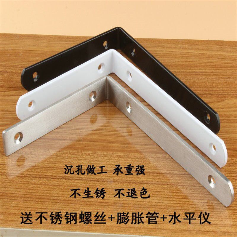 加厚铁艺三角支架托架墙上隔板置物架层板支撑架角码90度角铁加固